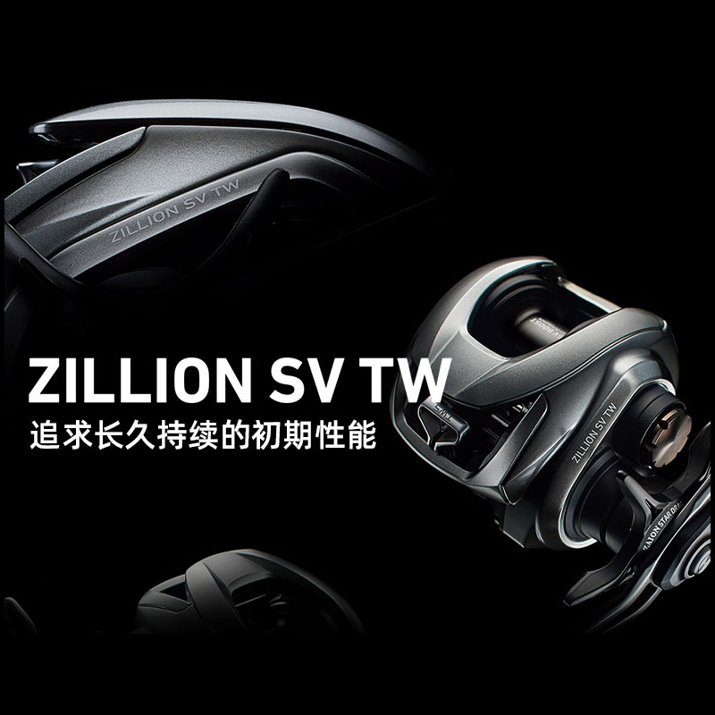 2021ใหม่ DAIWA ZILLION SV TW G - Abu Garcia Reel Max บทวิจารณ์และราคา
